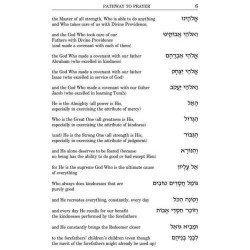 Pathway to Prayer - Sefard | Books | Judaica