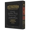 Or HaChaim Shemos Volume 1 - Yaakov and Ilana Melo | Books | Judaica