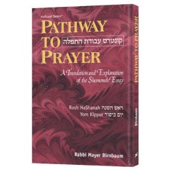 Pathway To Prayer Asheknaz Full Size - Hardcover | Books | Judaica