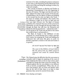 Pesach [Holiday Series] Hardcover | Books | Judaica