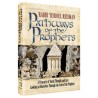 Pathways of the Prophets - Hardcover | Books | Judaica