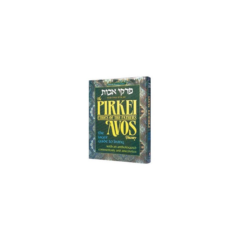 Pirkei Avos Treasury - Deluxe Gift Edition Hardcov | Books | Judaica