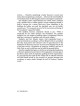 Iggeres Haramban / A Letter For The Ages with Birc | Books | Judaica