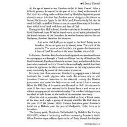 Iggeres Haramban / A Letter For The Ages with Birc | Books | Judaica