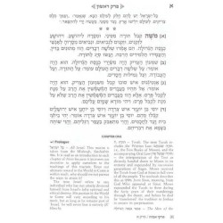 Pirkei Avos - Hardcover | Books | Judaica