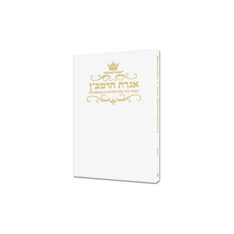 Iggeres Haramban A Letter For The Ages & Bircas Ha | Books | Judaica