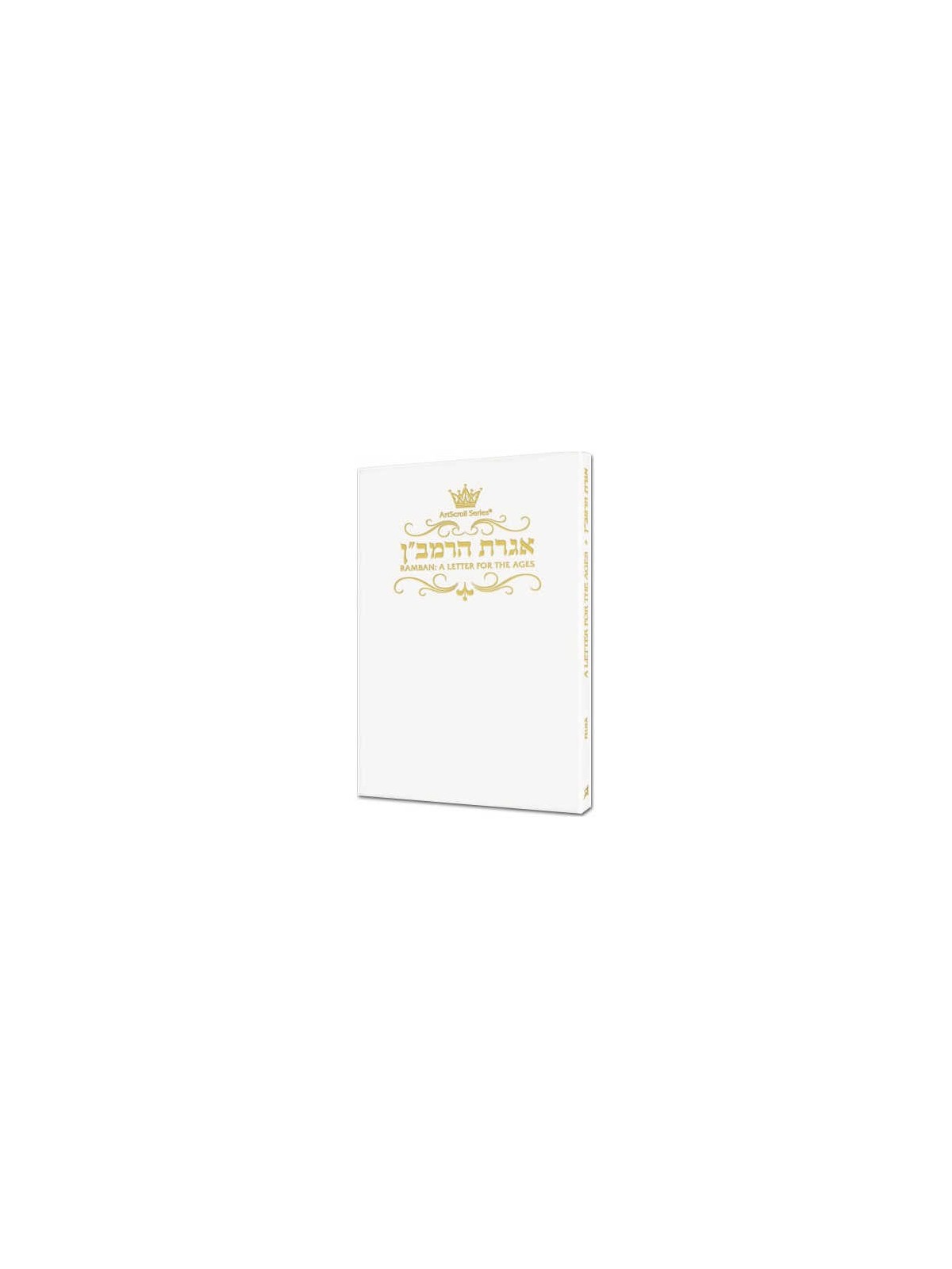 Iggeres Haramban A Letter For The Ages & Bircas Ha | Books | Judaica