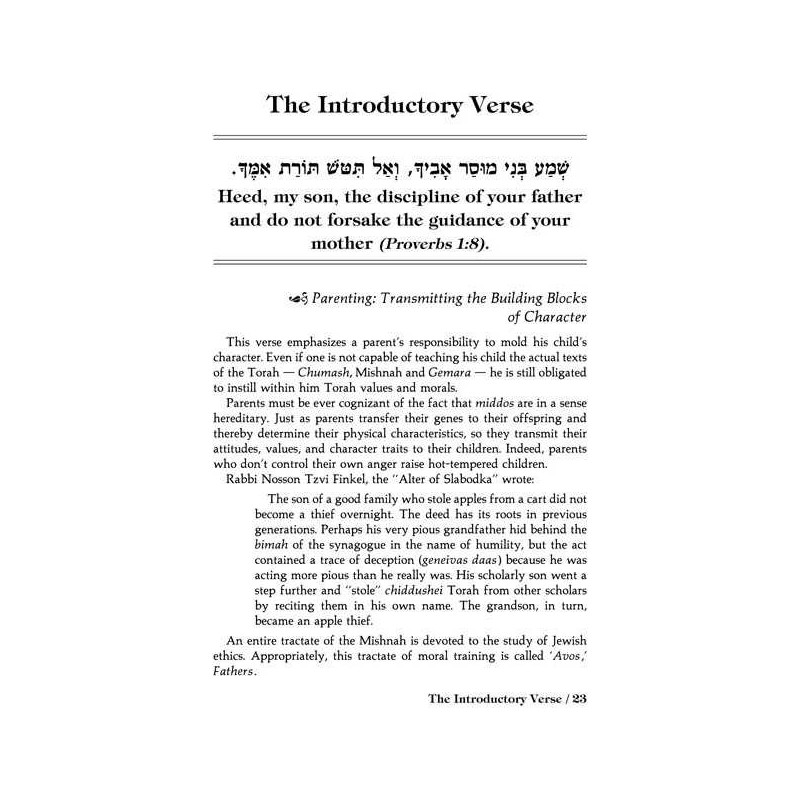 Iggeres Haramban A Letter For The Ages & Bircas Ha | Books | Judaica