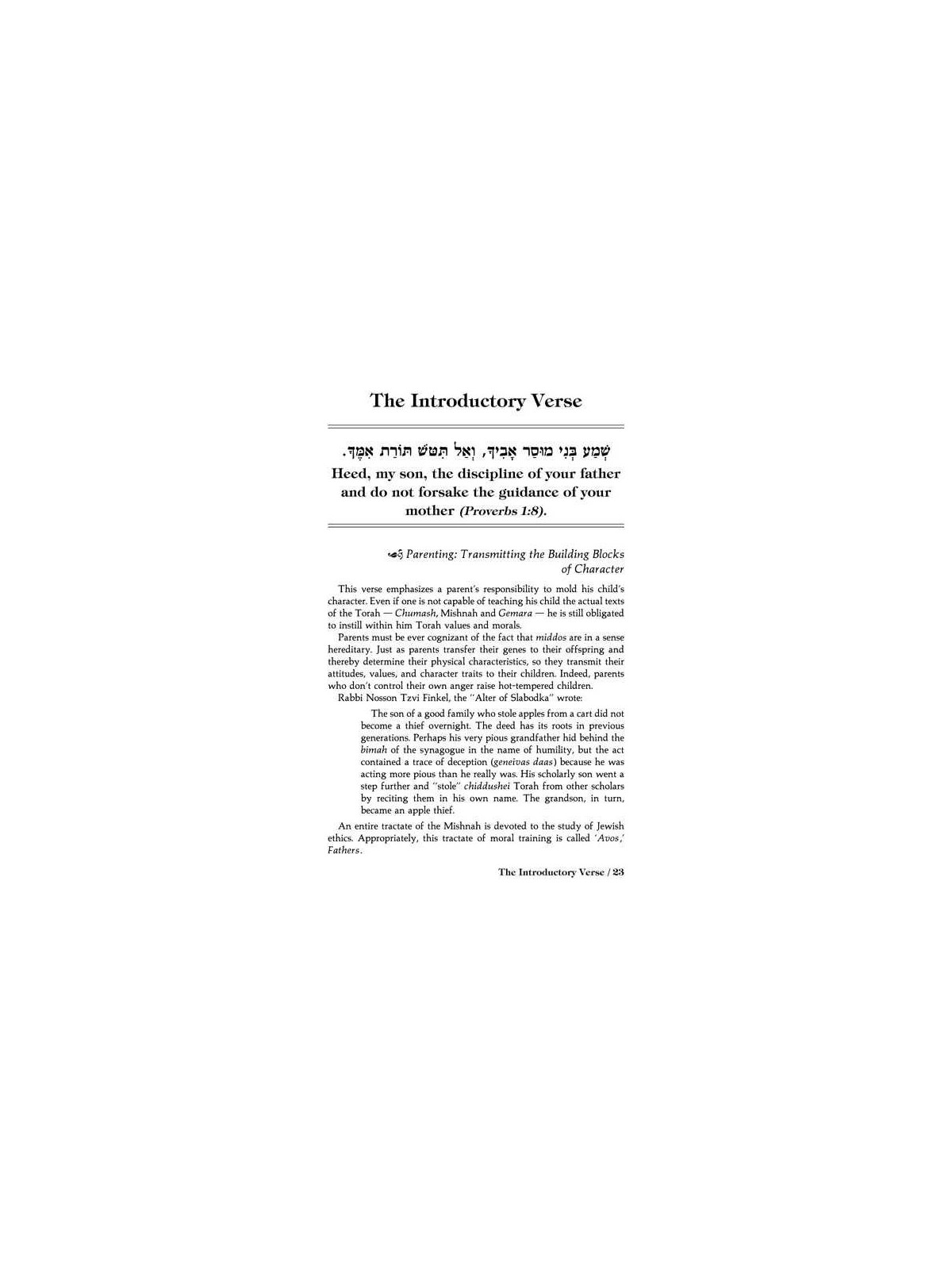 Iggeres Haramban A Letter For The Ages & Bircas Ha | Books | Judaica