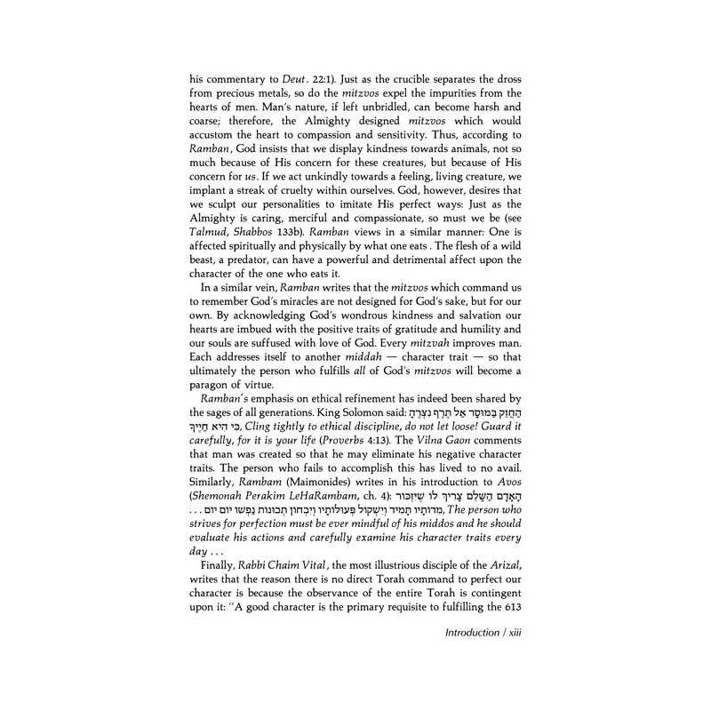 Iggeres Haramban A Letter For The Ages & Bircas Ha | Books | Judaica