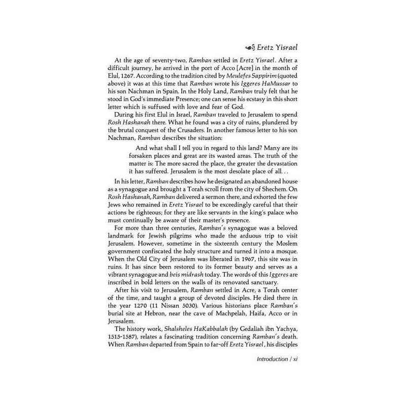 Iggeres Haramban A Letter For The Ages & Bircas Ha | Books | Judaica