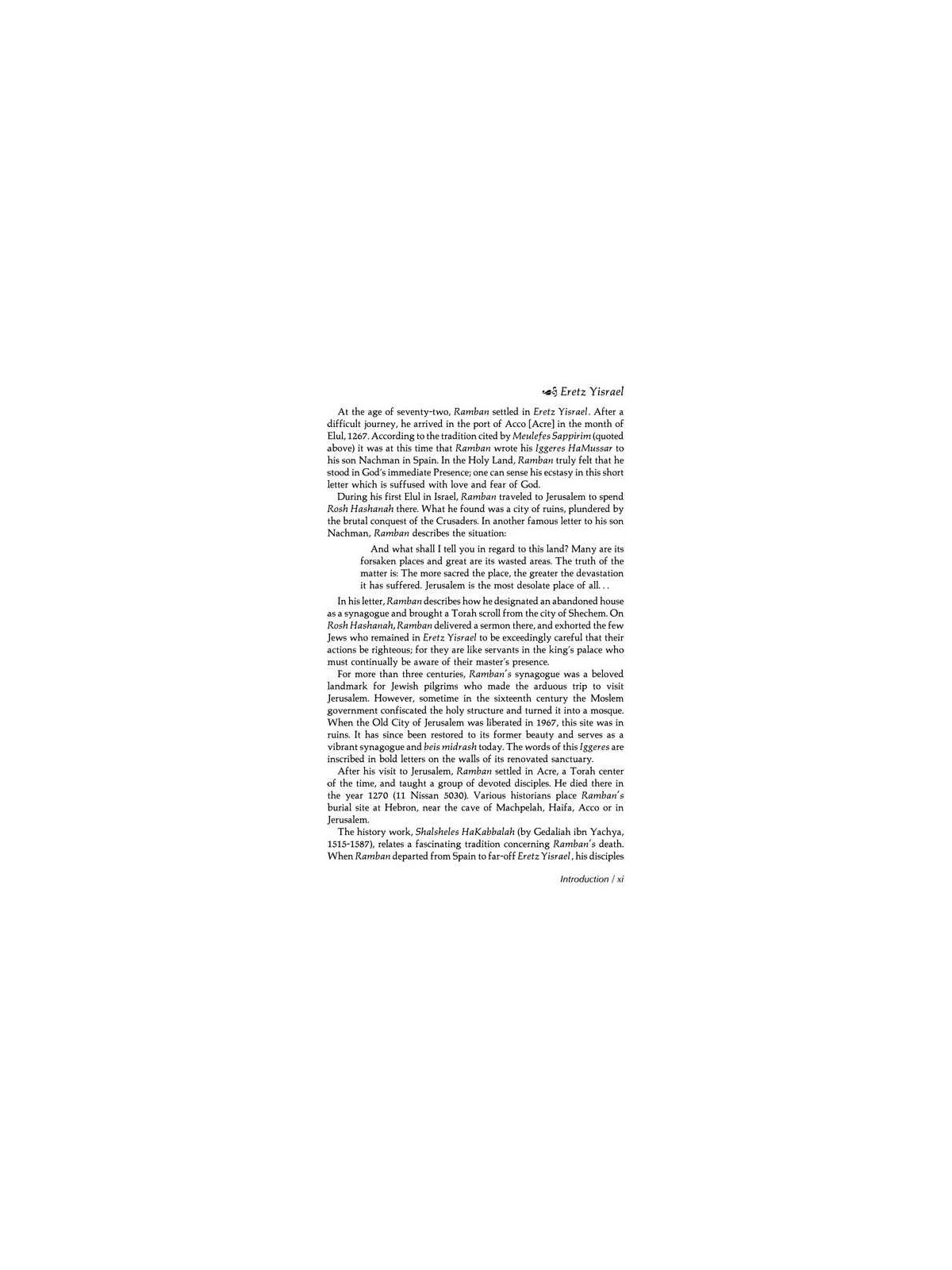 Iggeres Haramban A Letter For The Ages & Bircas Ha | Books | Judaica