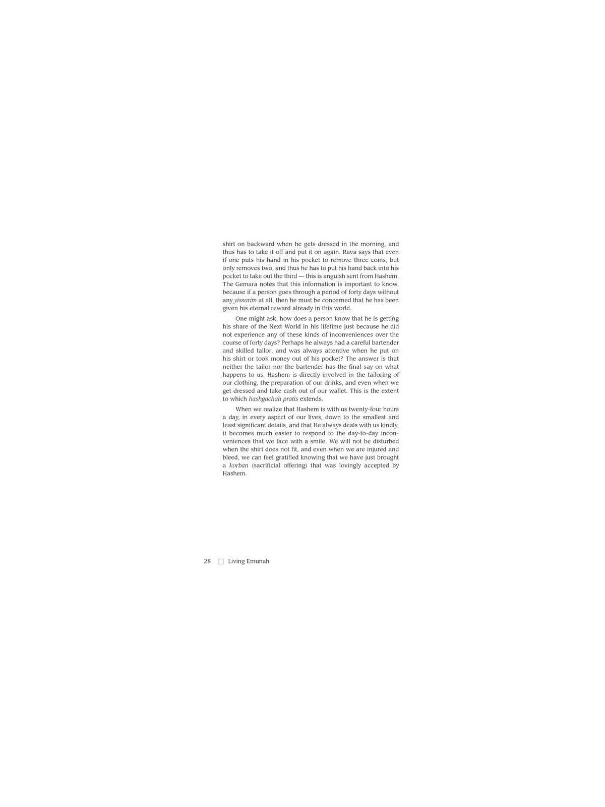 Living Emunah - Pocket Size - Paperback | Books | Judaica