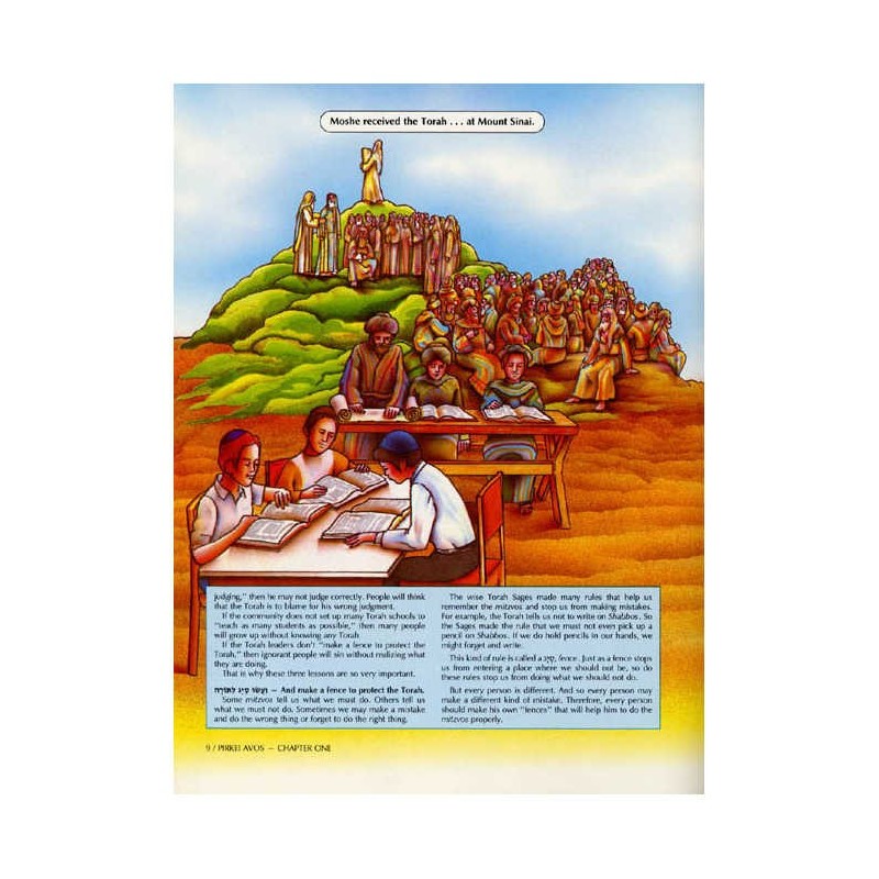 Pirkei Avos - Illustrated Youth Edition Complete 1 | Books | Judaica