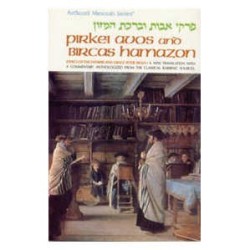 Pirkei Avos - Pocket Size (Paperback) | Books | Judaica
