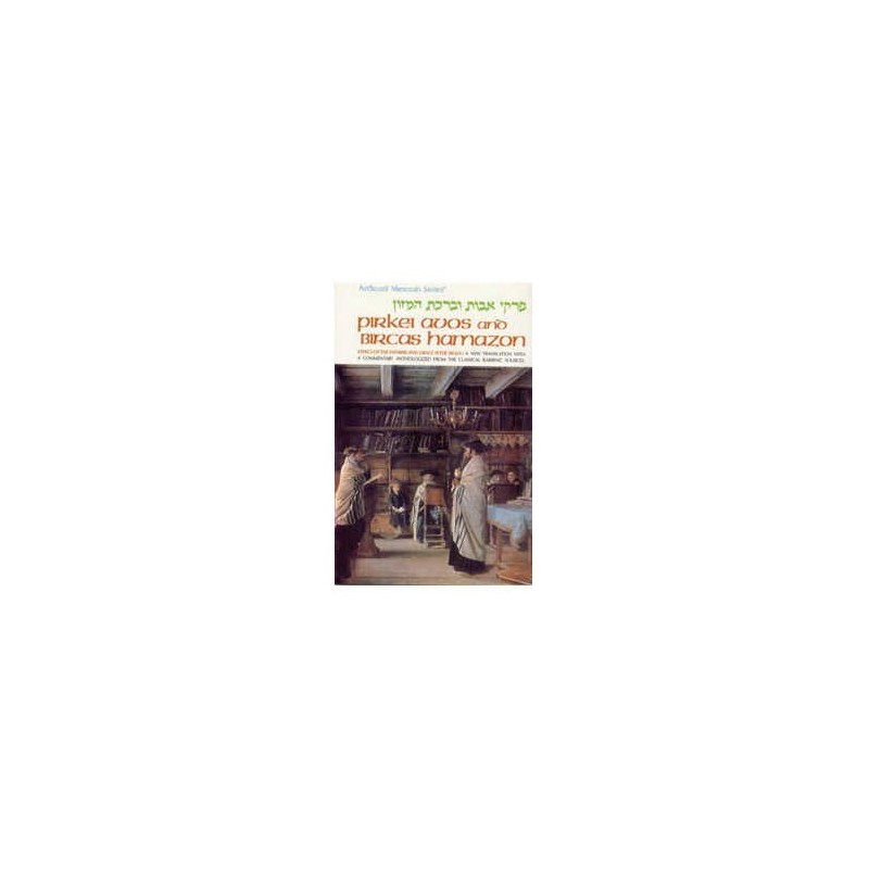 Pirkei Avos - Pocket Size (Paperback) | Books | Judaica