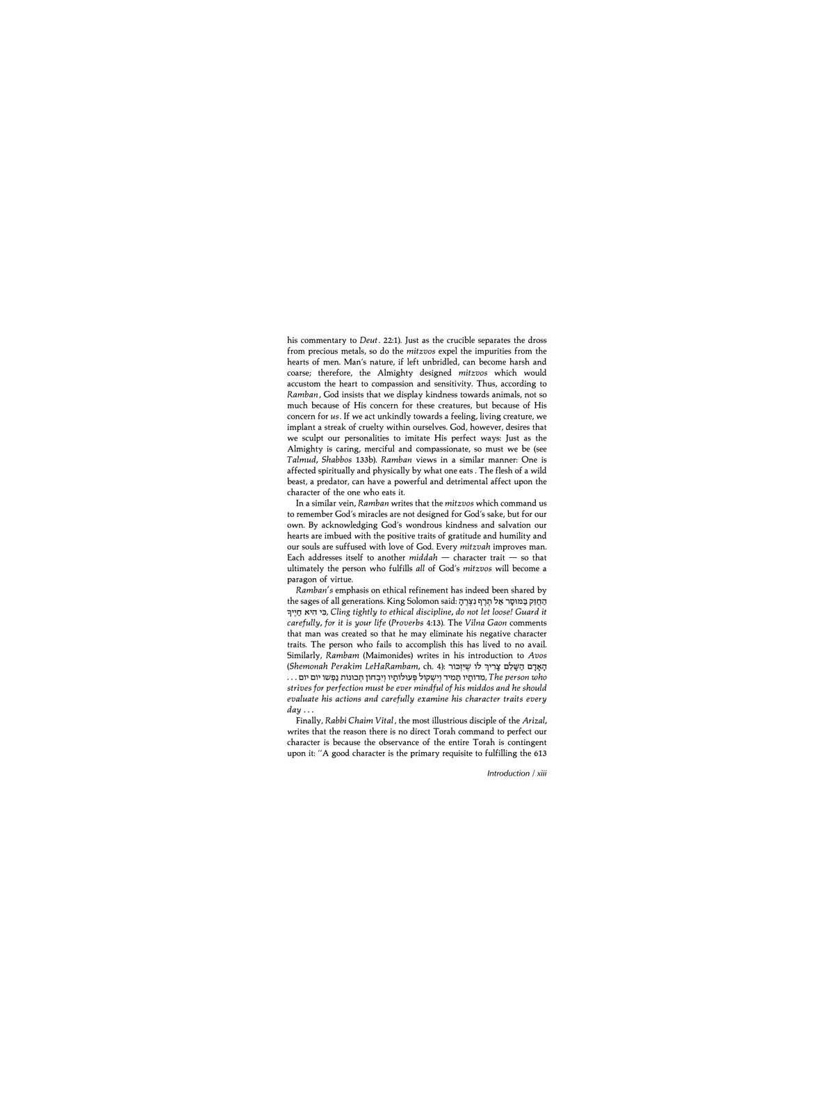 Iggeres Haramban A Letter For The Ages & Bircas Ha | Books | Judaica
