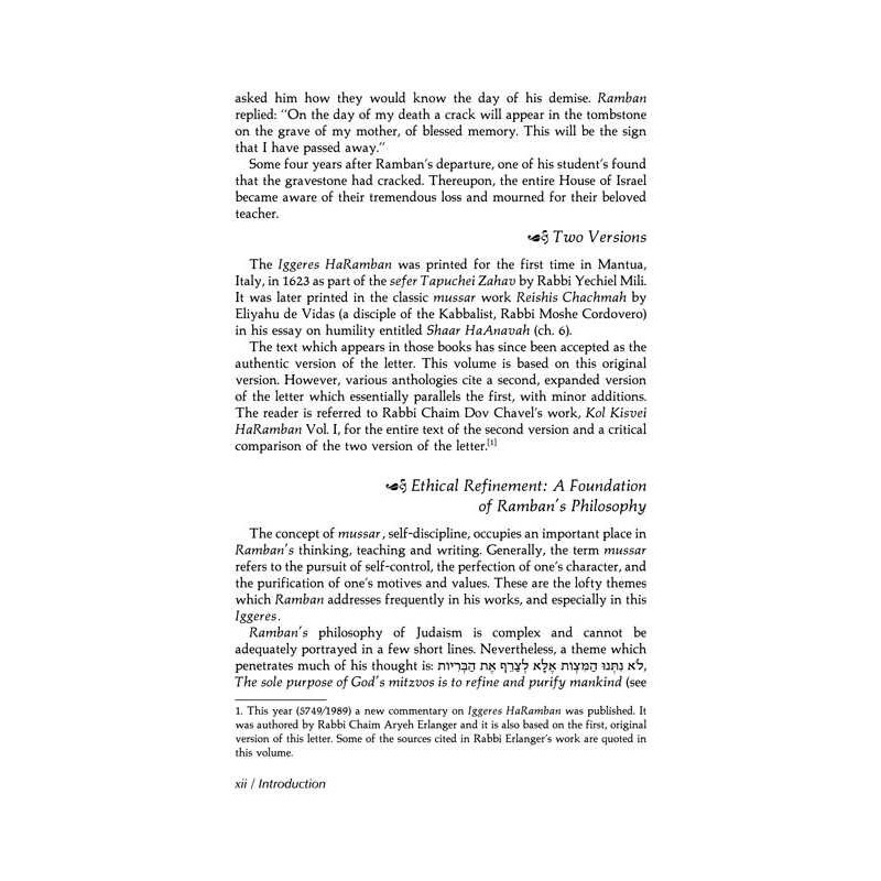 Iggeres Haramban A Letter For The Ages & Bircas Ha | Books | Judaica