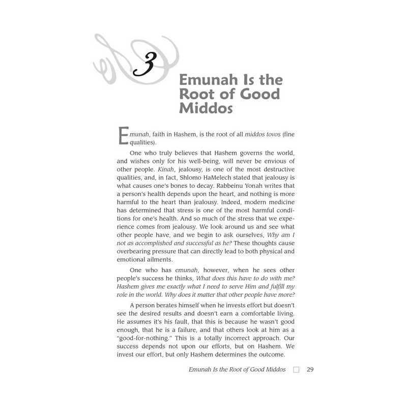 Pocket Living Emunah - Hardcover | Books | Judaica