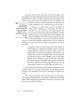 Pocket Living Emunah - Hardcover | Books | Judaica