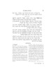 Pirkei Avos - Paperback | Books | Judaica