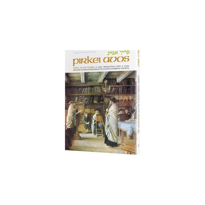 Pirkei Avos - Paperback | Books | Judaica