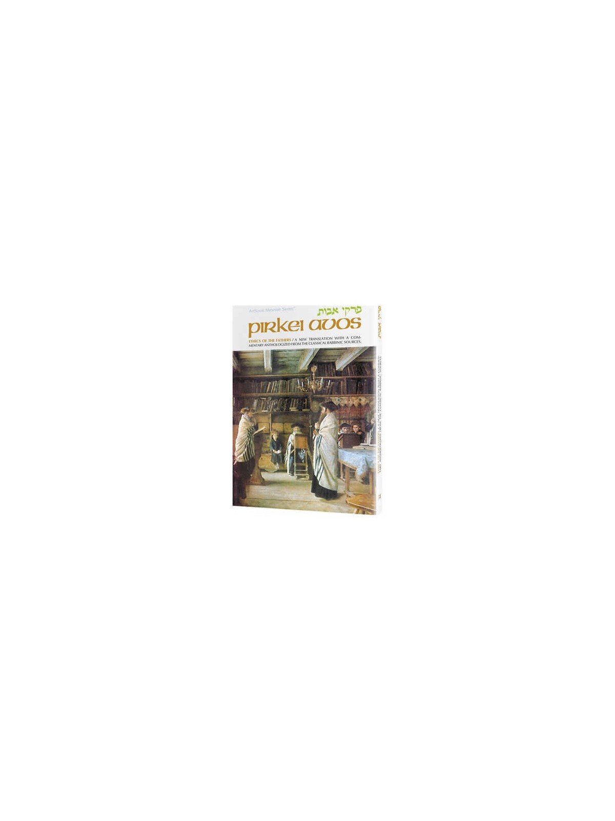 Pirkei Avos - Paperback | Books | Judaica