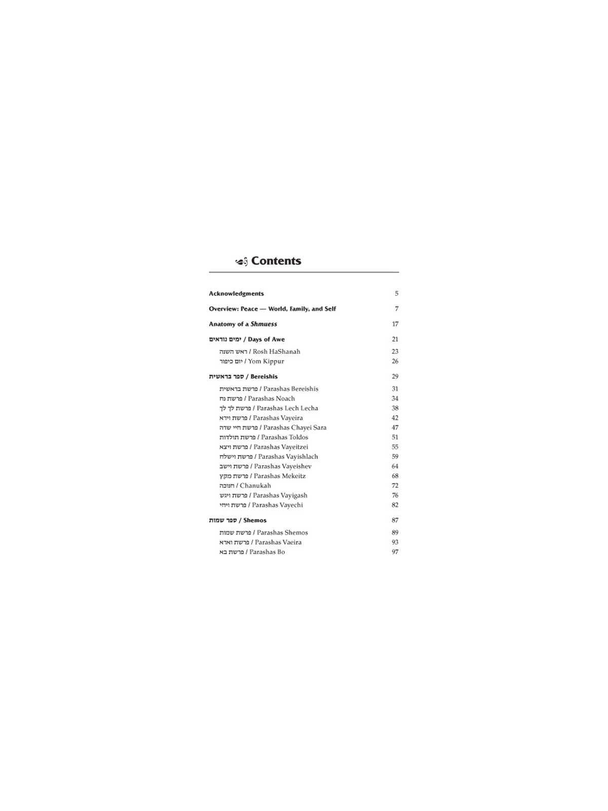 Pinnacle of Creation [R' Henach Leibowitz] | Books | Judaica