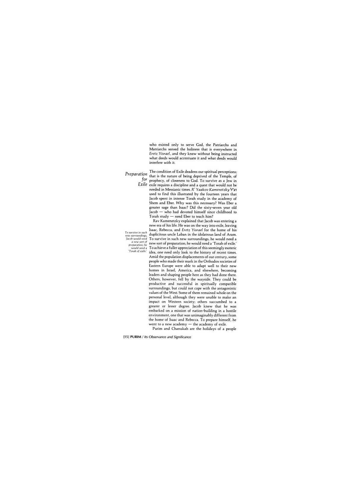 Purim [Holiday Series] Hardcover | Books | Judaica