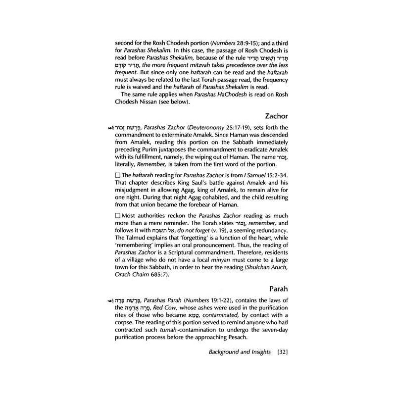 Purim [Holiday Series] Hardcover | Books | Judaica