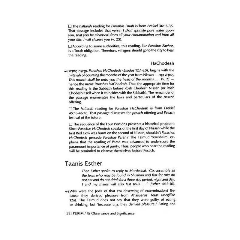 Purim [Holiday Series] Hardcover | Books | Judaica