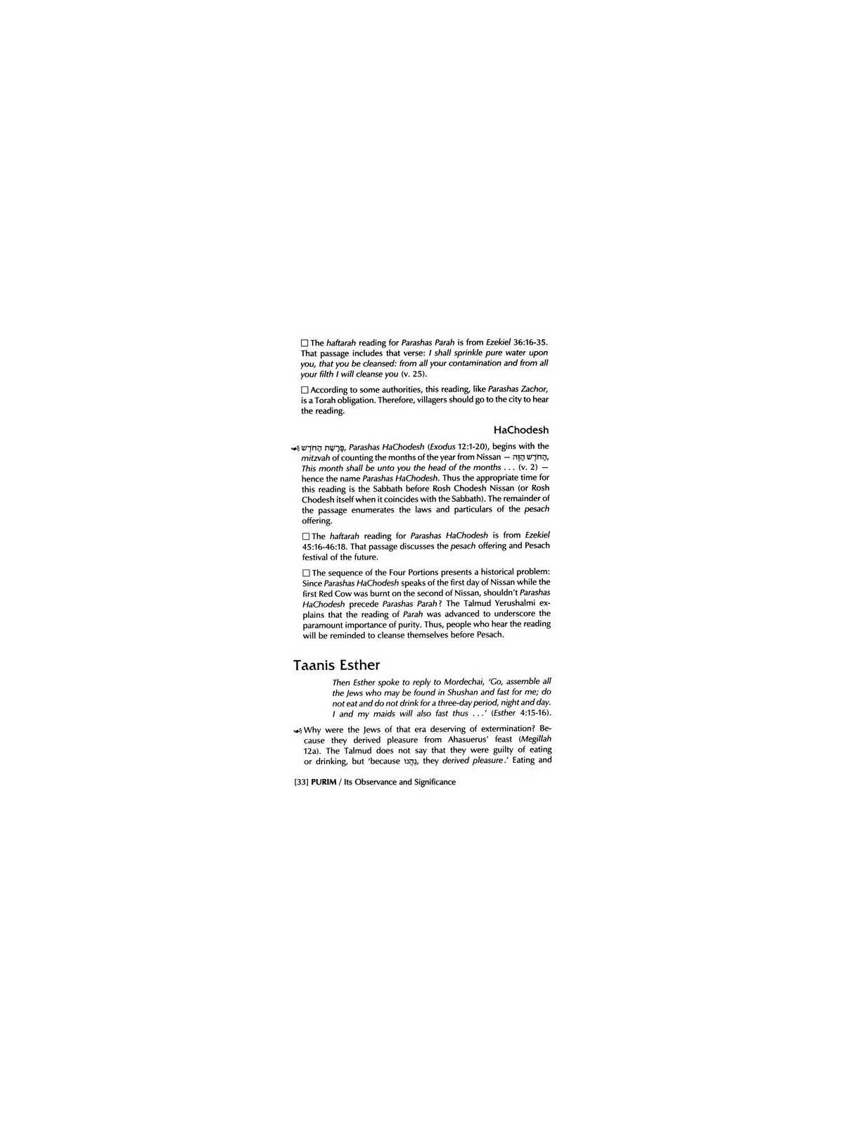 Purim [Holiday Series] Hardcover | Books | Judaica