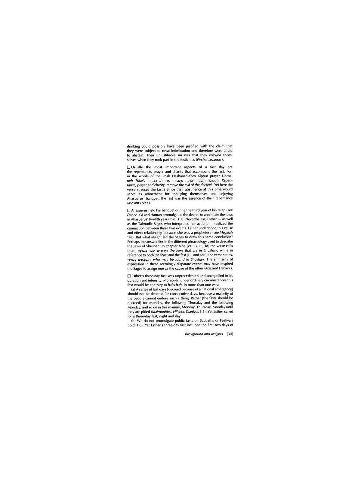 Purim [Holiday Series] Hardcover | Books | Judaica