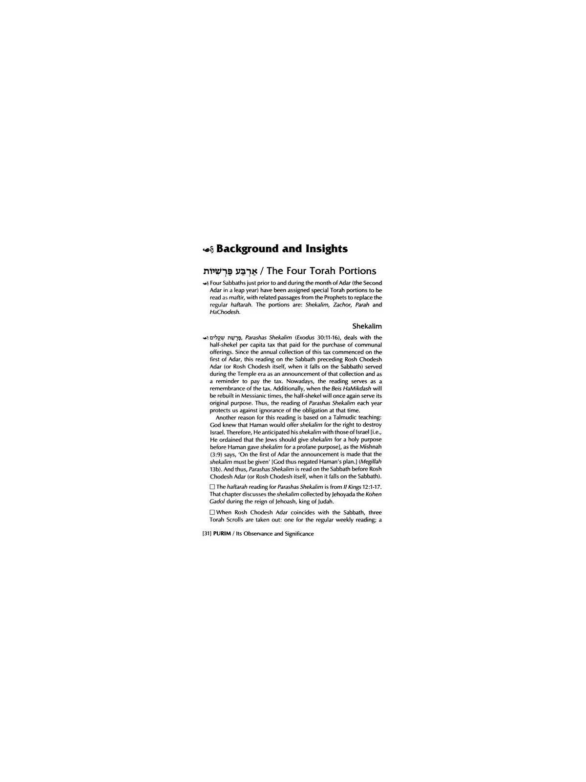 Purim [Holiday Series] Hardcover | Books | Judaica