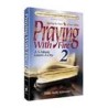 Praying with Fire Volume 2 Pocket Size - Paperback | Books | Judaica