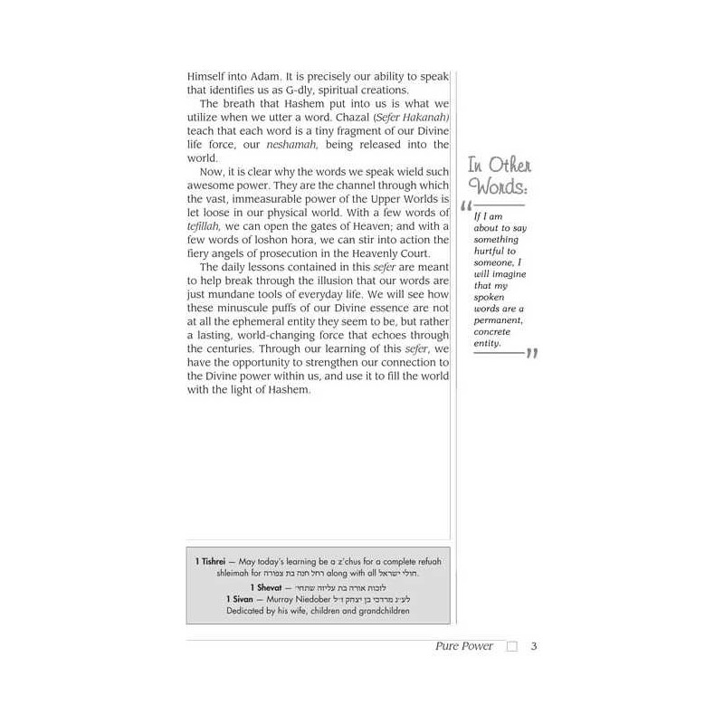 Positive Word Power - Hardcover | Books | Judaica
