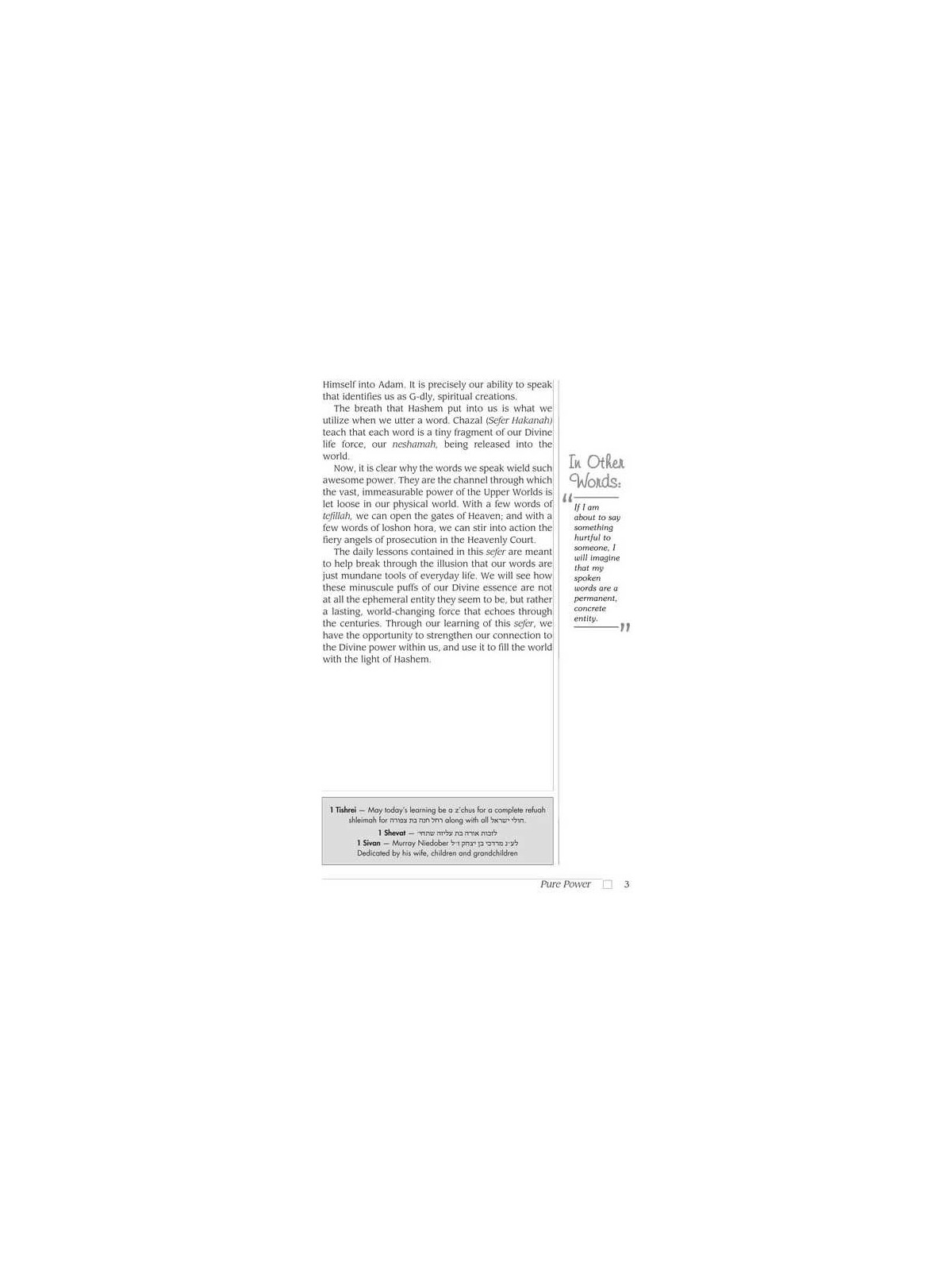 Positive Word Power - Hardcover | Books | Judaica