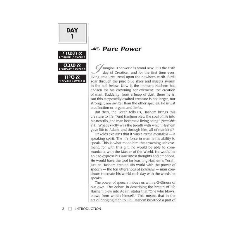 Positive Word Power - Hardcover | Books | Judaica