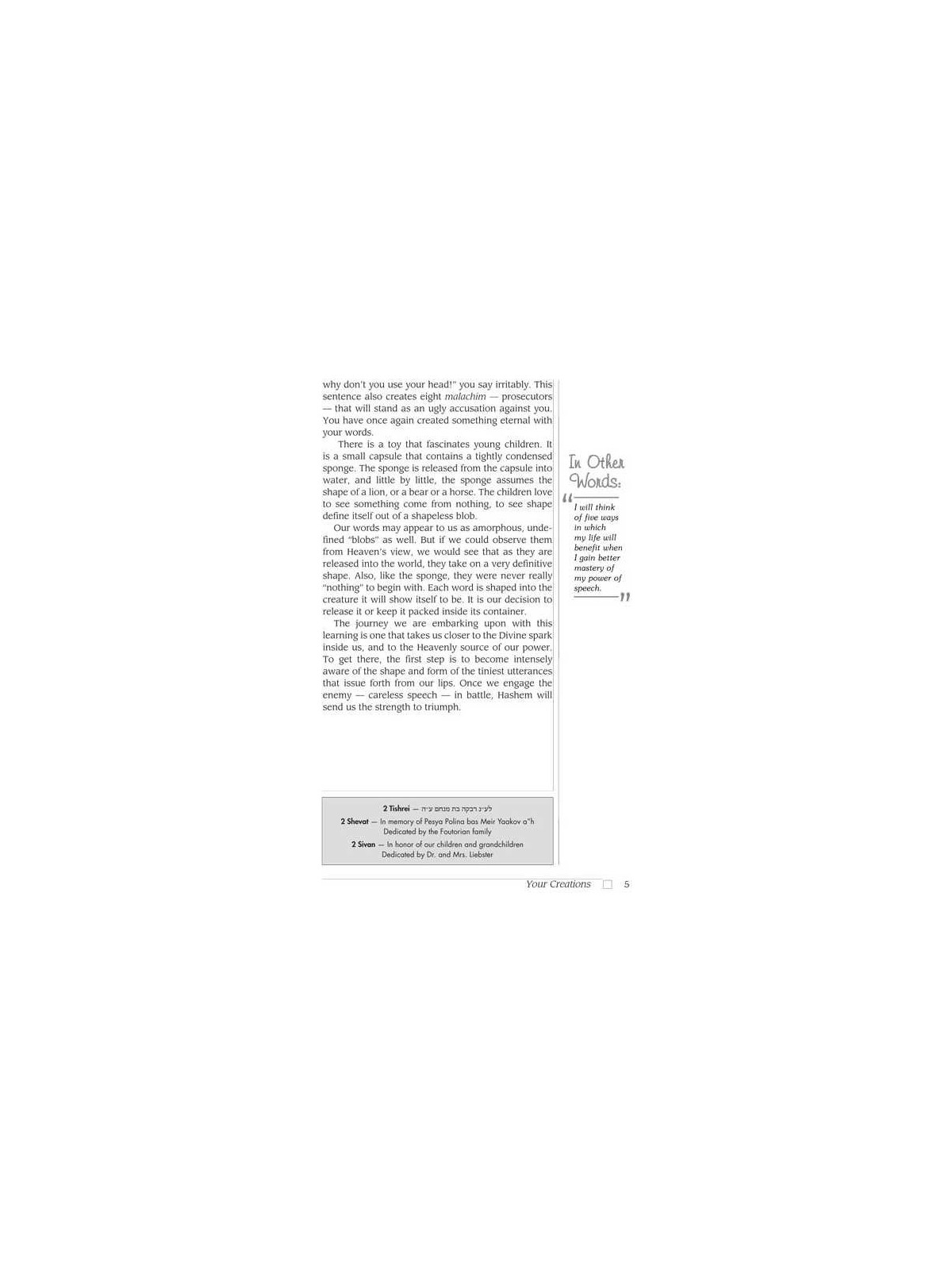 Positive Word Power - Hardcover | Books | Judaica