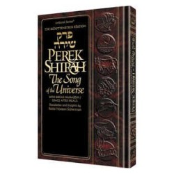 Perek Shirah - The Song of the Universe Pocket Siz | Books | Judaica