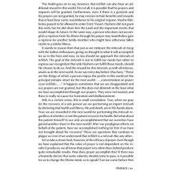 Praying with Fire - Hardcover | Books | Judaica