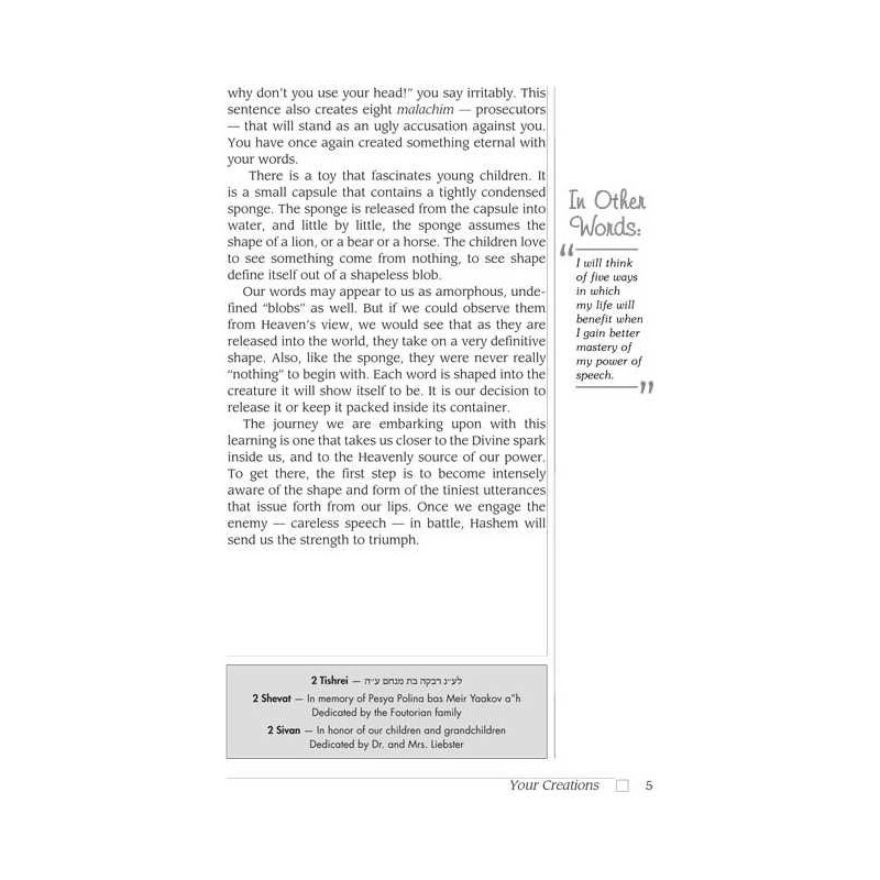 Positive Word Power - Pocket Size Paperback | Books | Judaica