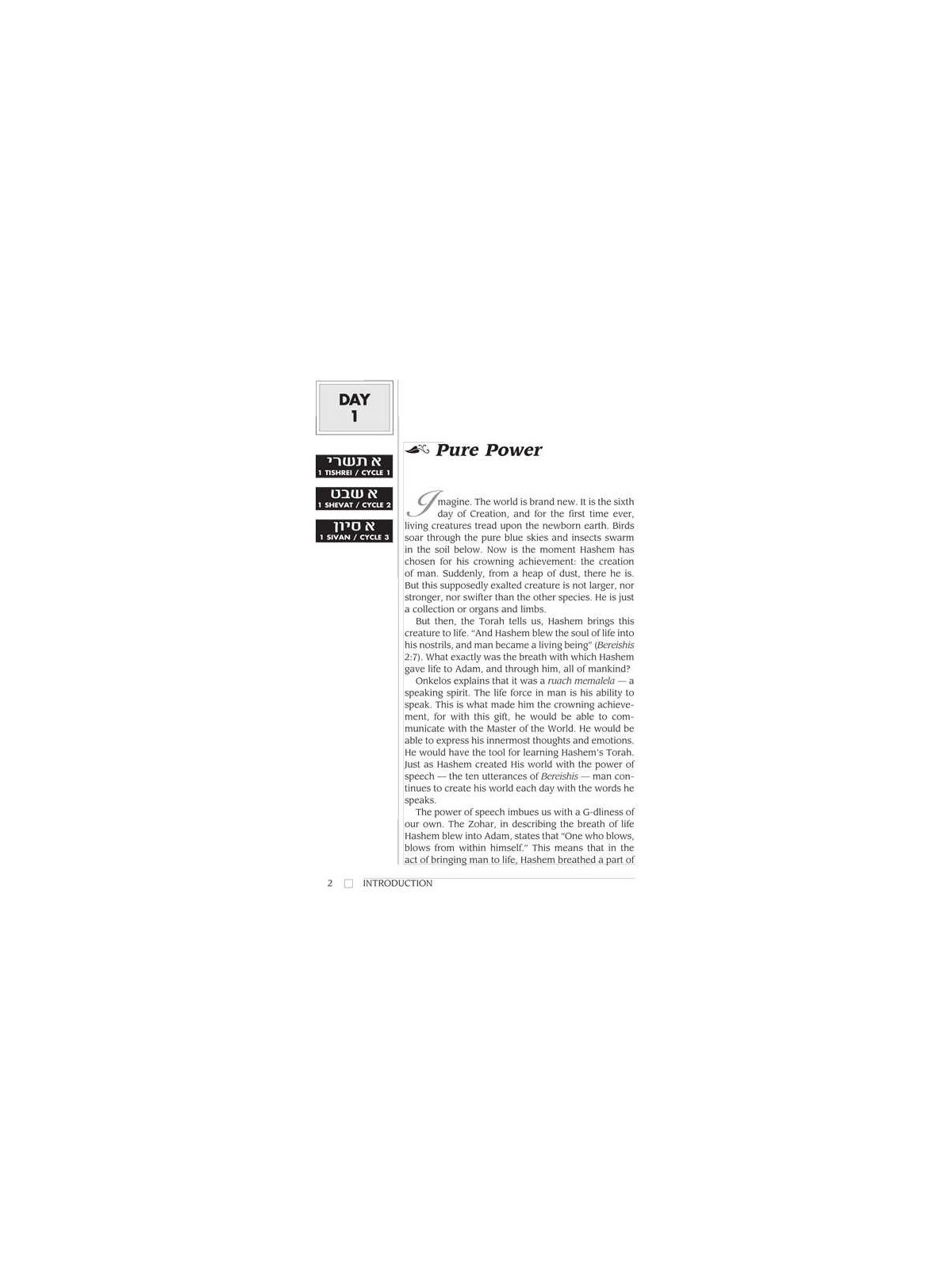 Positive Word Power - Pocket Size Hardcover | Books | Judaica
