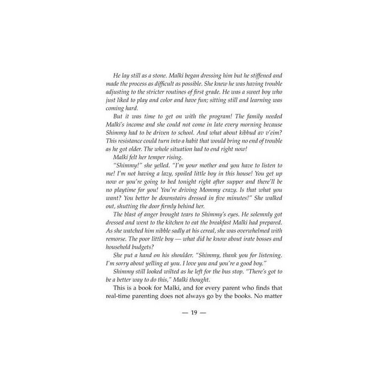 Parenting by Design | Books | Judaica