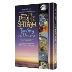 Perek Shirah -Pocket Color- Hardcover (Schott. Ed) | Books | Judaica