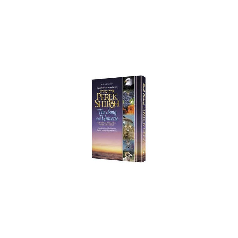 Perek Shirah -Pocket Color- Hardcover (Schott. Ed) | Books | Judaica