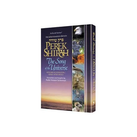 Perek Shirah -Pocket Color- Hardcover (Schott. Ed) | Books | Judaica