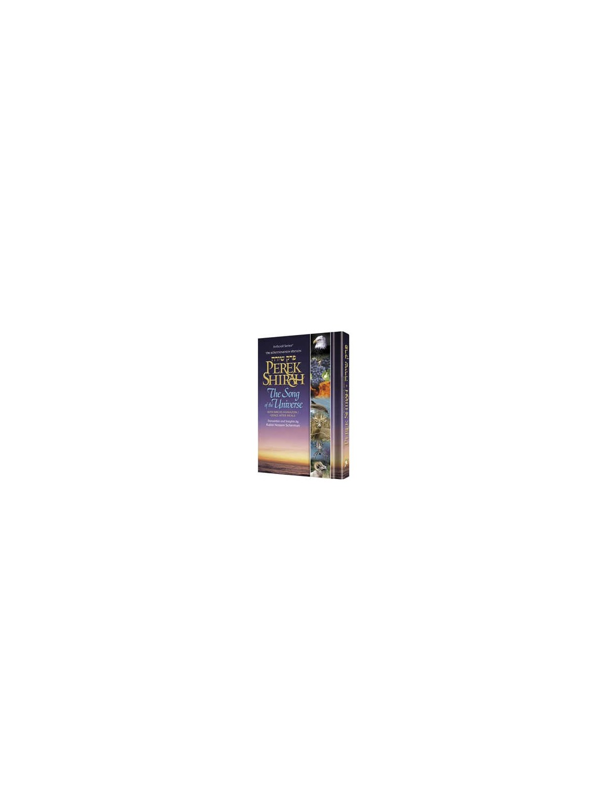 Perek Shirah -Pocket Color- Hardcover (Schott. Ed) | Books | Judaica