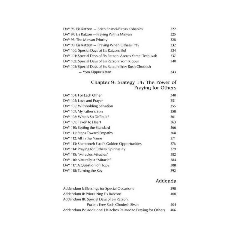 Praying with Fire Volume 2 - Hardcover | Books | Judaica