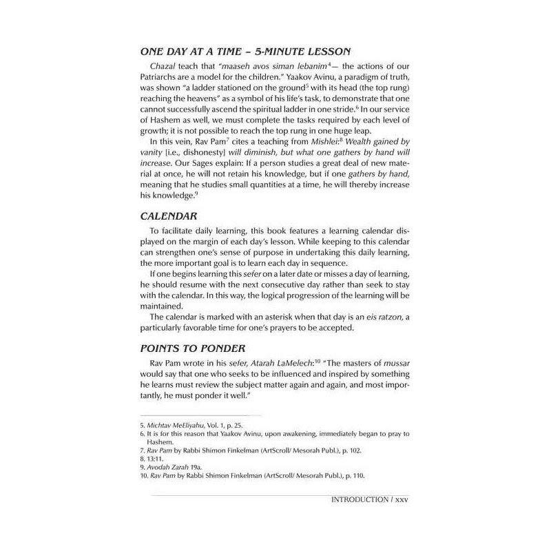 Praying with Fire Volume 2 - Hardcover | Books | Judaica